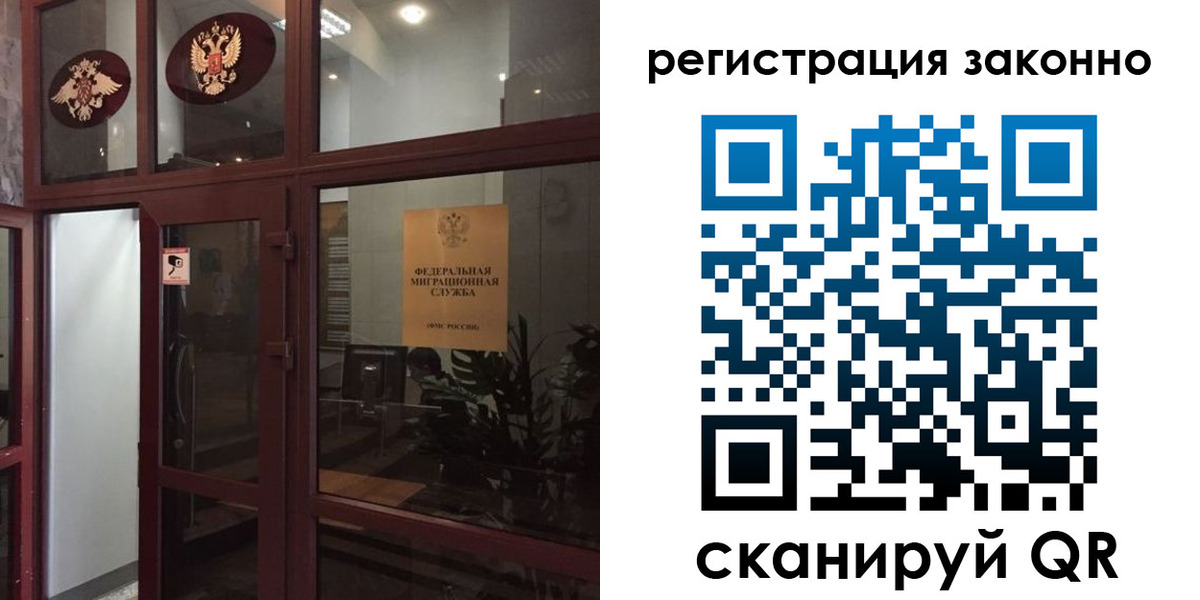 временная регистрация в Сысерти