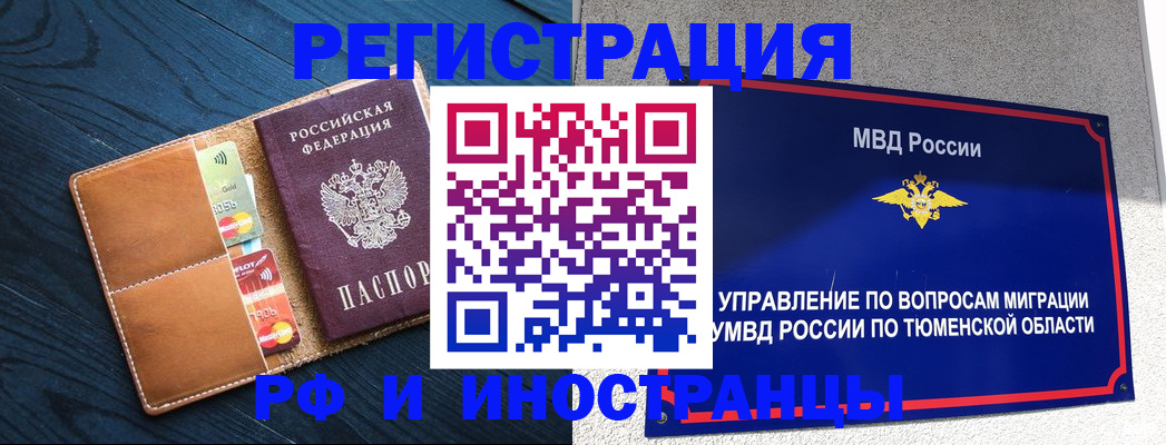 прописка от собственника в Сысерти